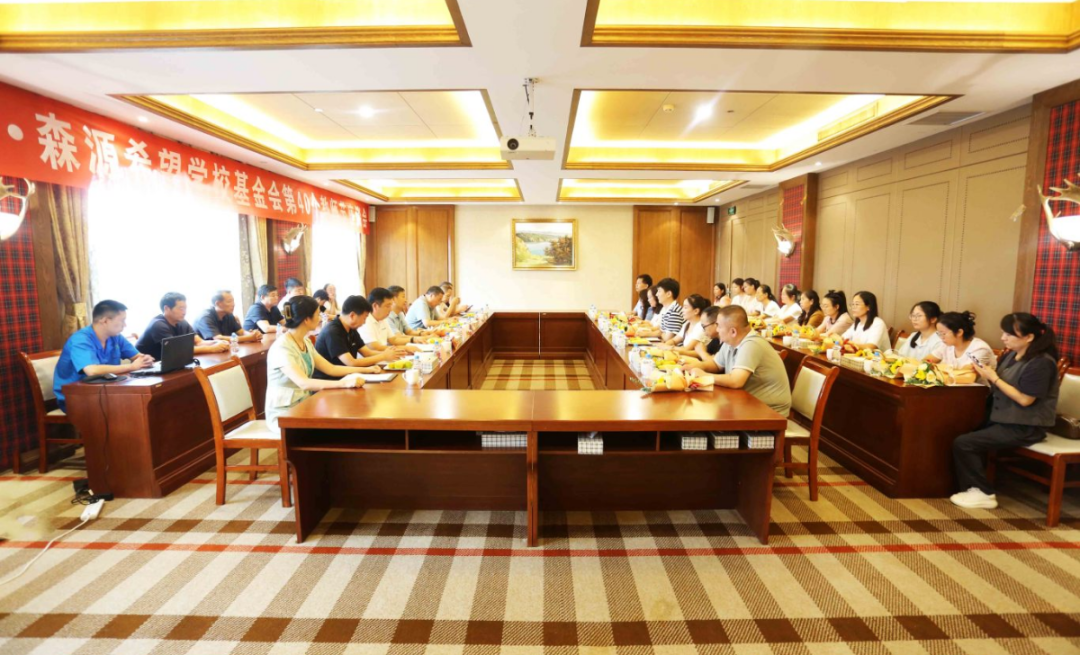 明于睿思 志于成人——河南多宝开户入口_多宝(中国)集团 榆林多宝开户入口_多宝(中国)希望学校基金会举行教师节座谈会