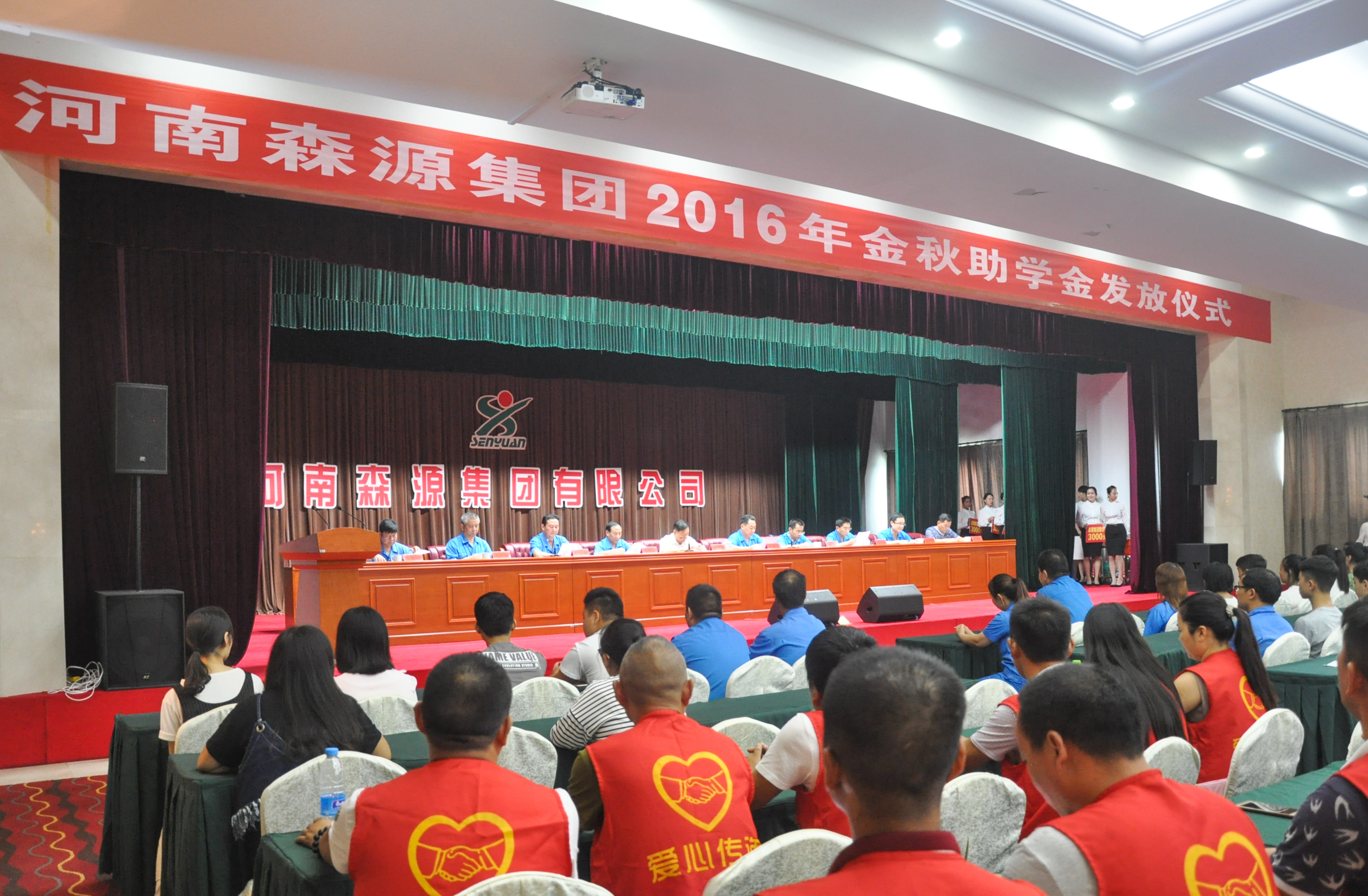 多宝开户入口_多宝(中国)集团2016年金秋助学金发放仪式隆重举行