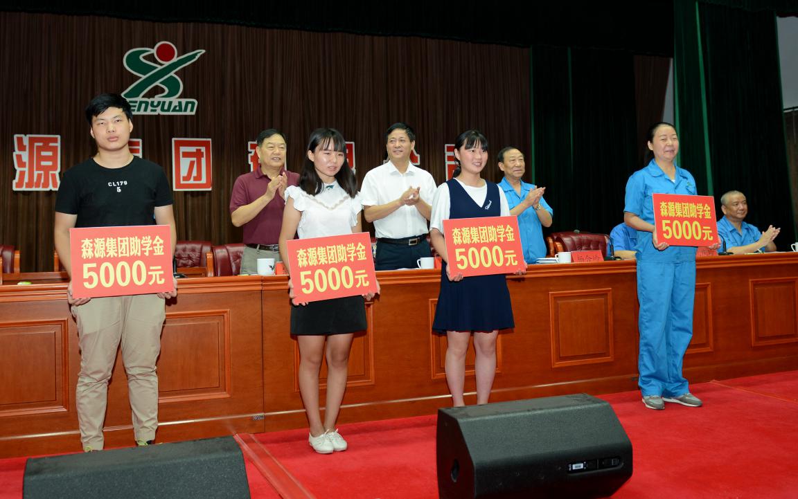 殷殷学子情	   浓浓多宝开户入口_多宝(中国)爱 多宝开户入口_多宝(中国)集团2017年金秋助学隆重举行