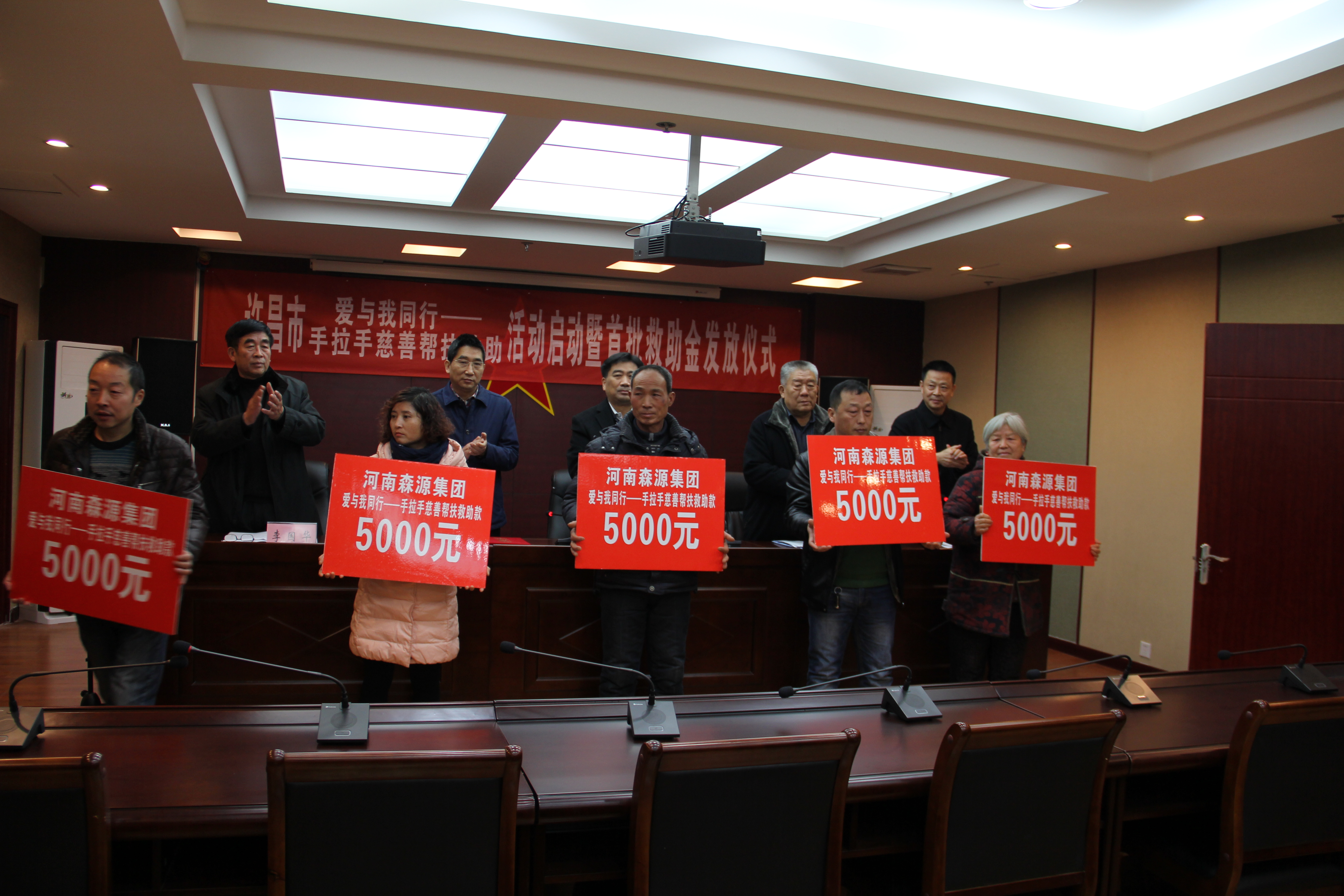 多宝开户入口_多宝(中国)集团捐款20万元助力许昌市慈善帮扶救助活动